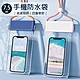 撞色TPU透明手機防水袋 卡扣式觸控防水套(7.5吋手機適用) product thumbnail 2