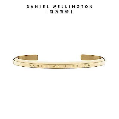 Daniel Wellington DW 手環 Classic 經典簡約手環-香檳金S DW00400075