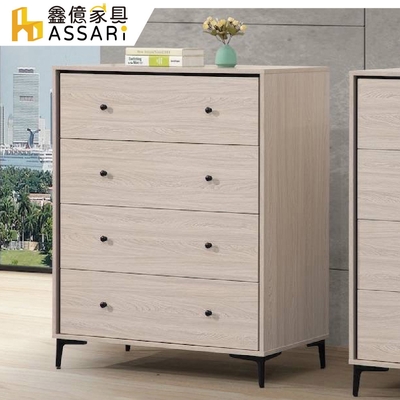 ASSARI-克德3.3尺四斗櫃(寬98x深53x高121cm)