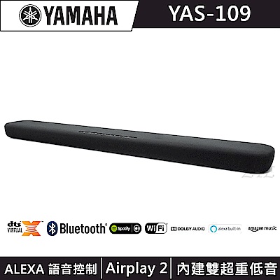 [整新福利品]YAMAHA山葉 藍牙無線聲霸SoundBar YAS-109 | 聲霸 | Yahoo奇摩購物中心