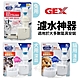 日本GEX濾水神器 犬用深皿/貓用淺皿/兔用 product thumbnail 1