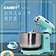 DANBY丹比桌上型攪拌器DB-3011SM product thumbnail 2