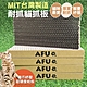 【毛孩王】AFU 6片入30x15x3cm台製貓抓板S30 product thumbnail 1