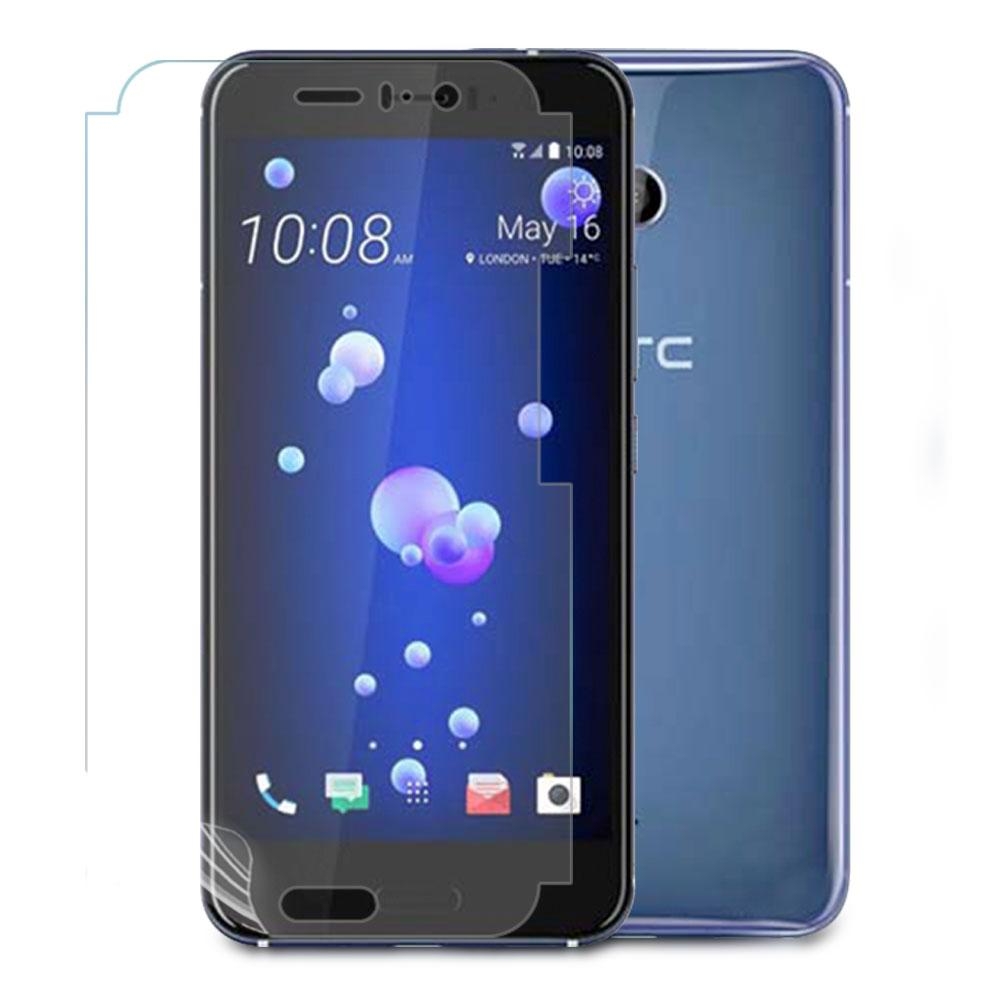 o-one大螢膜PRO HTC U11 滿版全膠保護貼超跑包膜頂級原料犀牛皮台灣製