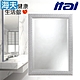 海夫健康生活館 ITAI一太 高清簡約 銀鏡 浴鏡 60x80cm_Z-HM-018 product thumbnail 1