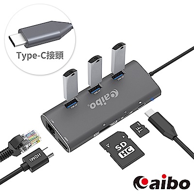 aibo 八合一 Type-C多功能擴充器(USB3.0/HDMI/RJ45/讀卡機)