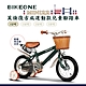 BIKEONE MINI22 英倫復古風12吋運動款兒童腳踏車學生單車入門款男童女童幼兒輔助輪三輪車 product thumbnail 3