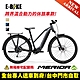 《MERIDA》 eBIG.TOUR 463EQ-TW 美利達電動輔助自行車 (低跨/E-BIKE/電動車) product thumbnail 5