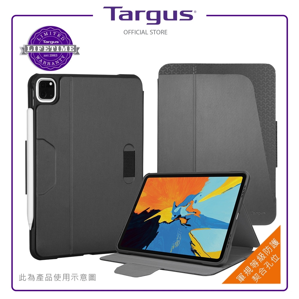 Targus  iPad Air 10.9吋 Click in 軍規保護套-THZ865