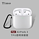 2021 AirPods 3專用 TPU透明保護套 附掛勾 (不適用AirPods Pro) product thumbnail 1