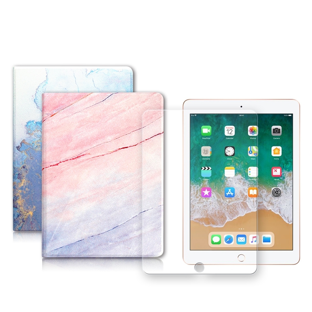 2018 iPad 9.7吋 大理石紋 糖絲質感皮套+9H鋼化玻璃貼(合購價)