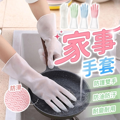 【178小舖】家事手套 5雙組｜洗碗手套 橡膠手套 塑膠手套 清潔手套 家事手套 矽膠手套