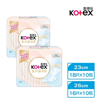 Kotex 靠得住 無感軟Q棉(無感衛生棉) 日用 (23/26cm) x10包/箱