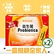 【WEIDER 威德】健康益生菌(90包)x2盒 product thumbnail 1