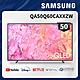 SAMSUNG三星 50吋 4K QLED量子連網液晶電視 QA50Q60C product thumbnail 2