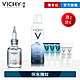 VICHY薇姿 HA 超導撫紋安瓶精華30ml 超值加量168ml 保水撫紋 product thumbnail 1