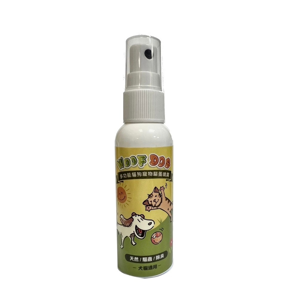 【3入組】WOOF DOG-多功能貓狗寵物驅蚤噴霧 50ml-犬貓適用- (天然/驅蟲/除臭) (WD-03)(購買第二件都贈送寵鮮食零食*1包)