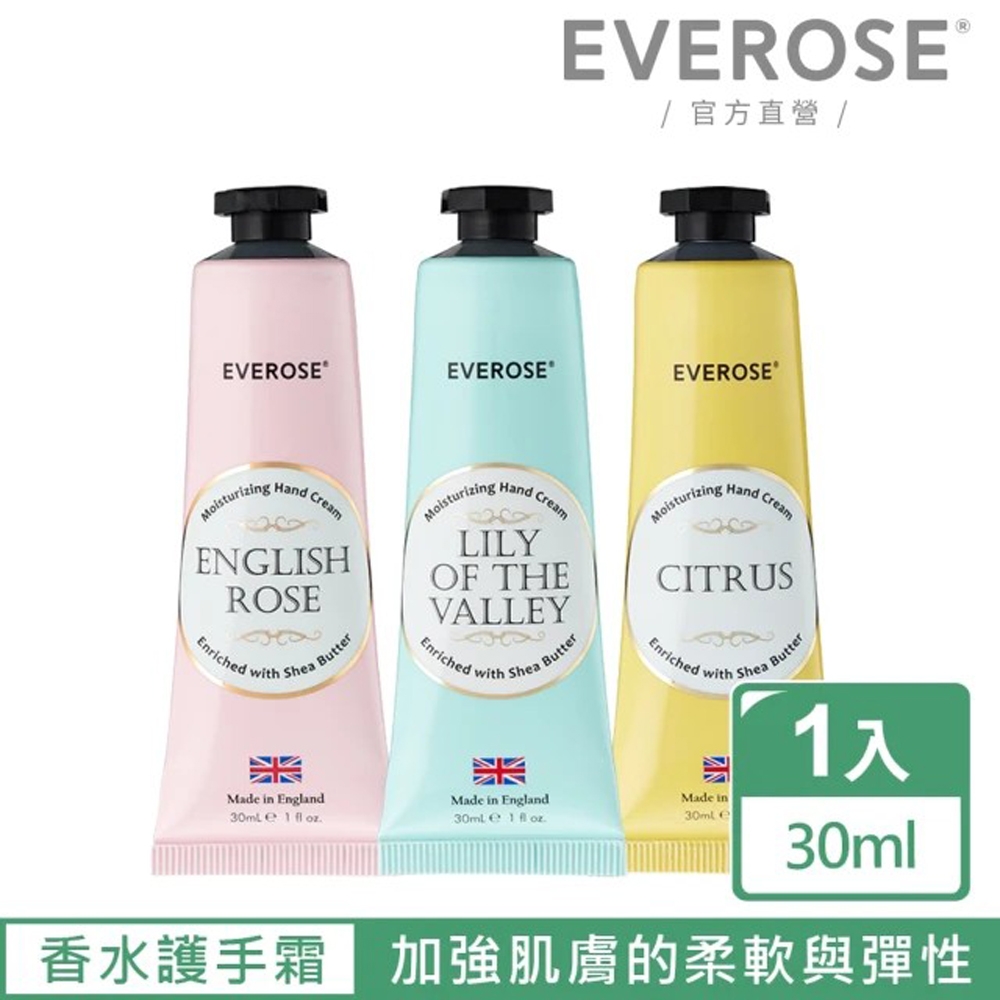 【Everose 愛芙蓉】花卉香水護手霜 30ml(3款任選/天然/保濕/護手霜/送禮)