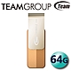 Team 十銓 64G Color Series C143 隨身碟 C143/64GB product thumbnail 1