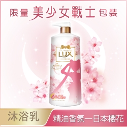 精油香氛沐浴乳日本櫻花 1L