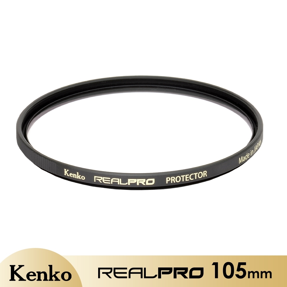 Kenko REALPRO Protector 105mm 多層鍍膜保護鏡