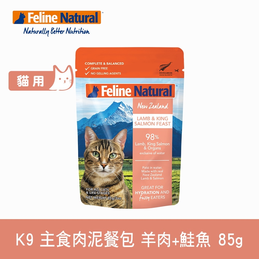 K9 Natural 貓咪鮮燉餐包 羊肉+鮭魚 85g