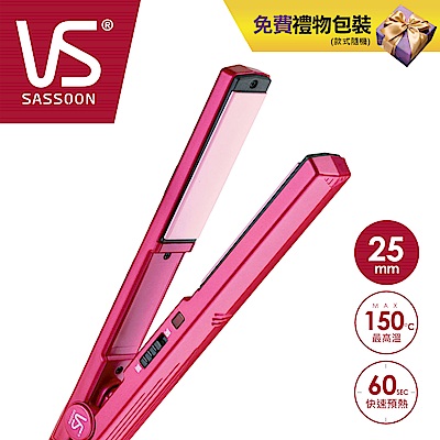 英國VS沙宣 陶瓷纖巧25mm直髮夾 VSCS50CW