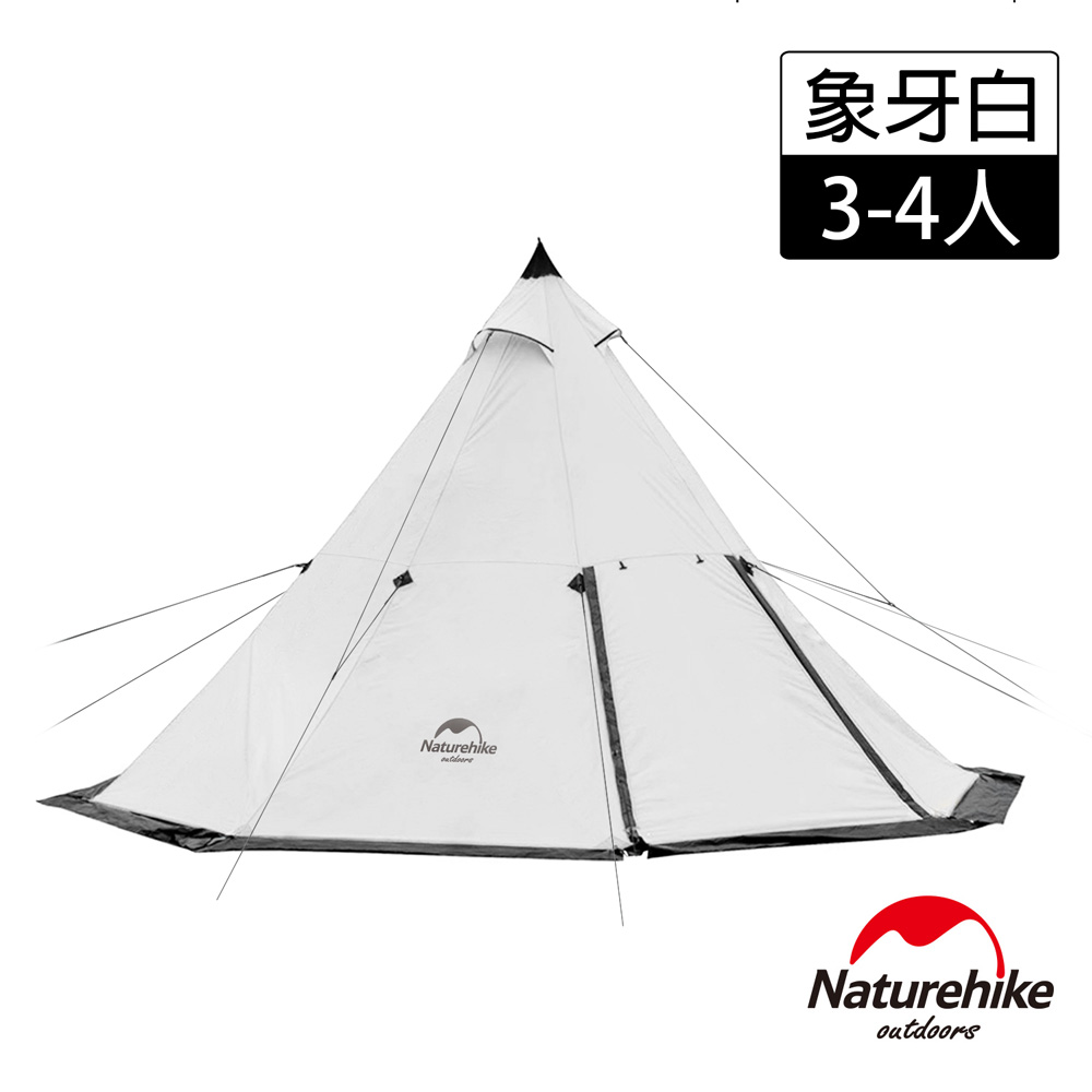 Naturehike 金字塔八角雙層帳篷 印地安露營帳3-4人 象牙白