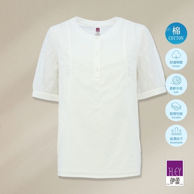 ILEY伊蕾 氣質拼接蕾絲棉質上衣(白色；M-XL)1232021037
