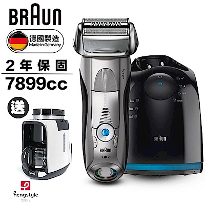 德國百靈BRAUN-7系列智能音波極淨電鬍刀7899cc(尊爵銀)