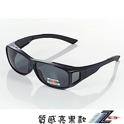 【Z-POLS】排霧散熱設計 頂級Polarized寶麗來偏光包覆型太陽眼鏡