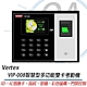 VERTEX VIP-008智慧型多功能雙卡考勤機 product thumbnail 1