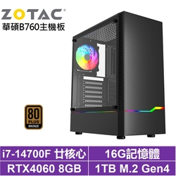 華碩B760平台[閃電鳥KA6C]i7-14700F/RTX 4060/16G/1TB_SSD