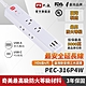 PX大通1切6座4尺+3USB電源延長線(1.2公尺) PEC-316P4W product thumbnail 1