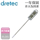 【Dretec】日本雙功能電子料理溫度計(附計時器) 銀 (O-276SV) product thumbnail 1