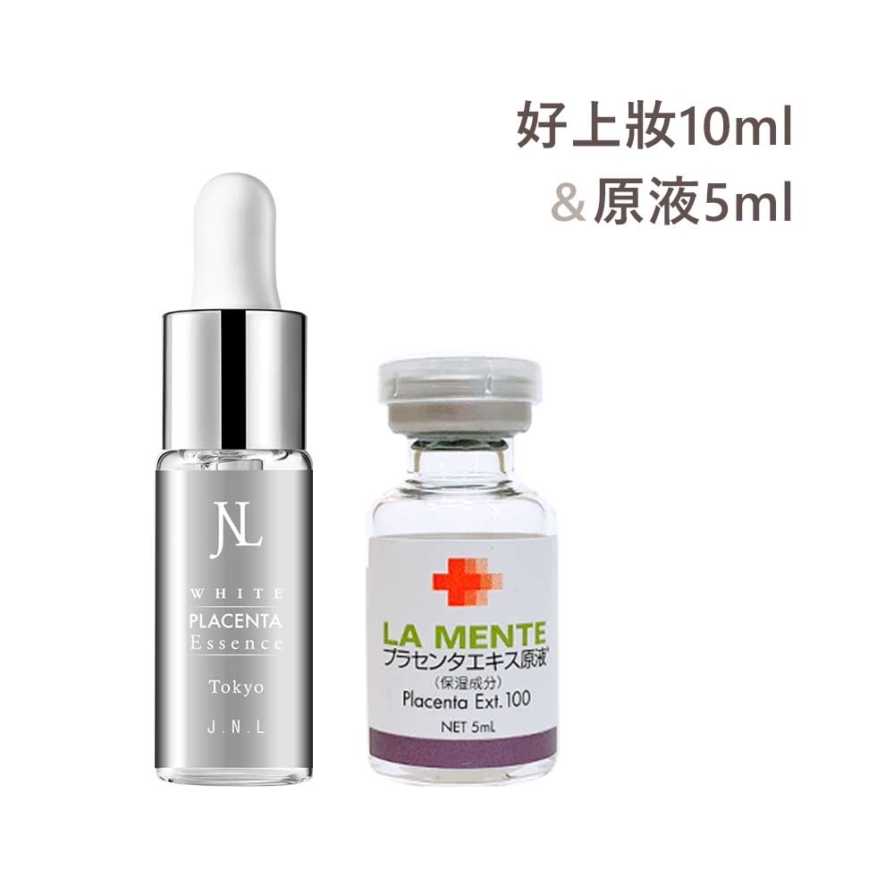 (優惠2入組)JNL 好上妝胎盤素極效修護精華液10ml+前導原液5ml(任選兩入) product image 1