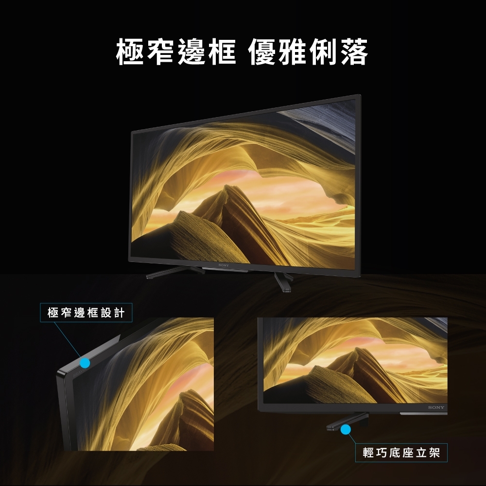 【館長推薦】Sony BRAVIA 32 型 HDR LED Google TV 電視 KD-32W830L | 電視 | Yahoo奇摩購物中心