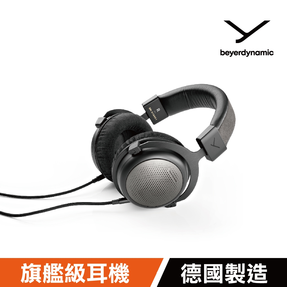 beyerdynamic T1 III有線頭戴式旗艦耳機 | beyerdynamic | Yahoo奇摩購物中心