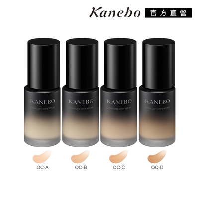 Kanebo 佳麗寶 輕柔潤透美妍粉底 30mL (4色任選)(大K)