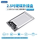 Kamera 2.5吋 USB3.1 硬碟外接盒 (2139C3-G2) product thumbnail 1