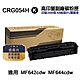 【Canon】CRG054H 黑色 超高印量副廠碳粉匣 適用 MF642cdw MF644cdw product thumbnail 1