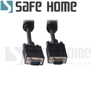 SAFEHOME VGA 15PIN 抗噪磁環設計 螢幕連接線/延長線 公對公 1.5M CC0101