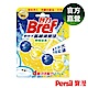 Bref 妙力 懸掛式馬桶清潔球50g-檸檬 product thumbnail 1