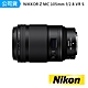 NIKKOR Z MC 105mm f/2.8 VR S product thumbnail 1