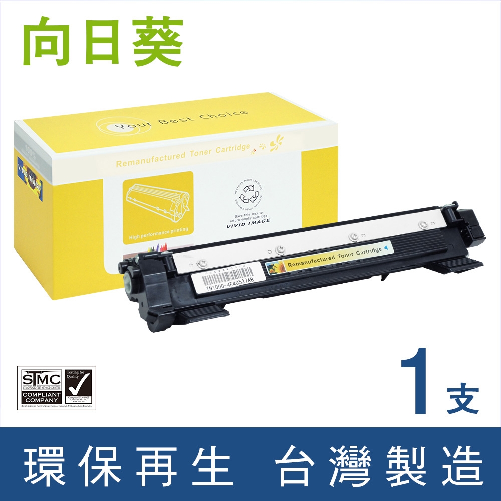 向日葵 for FujiXerox CT202137 黑色環保碳粉匣