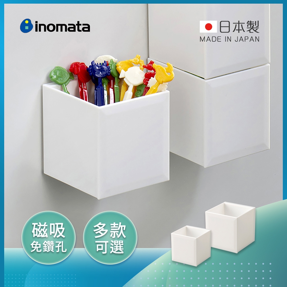 日本INOMATA 日製方形磁吸壁掛式收納盒-3入-多款可選 product image 1