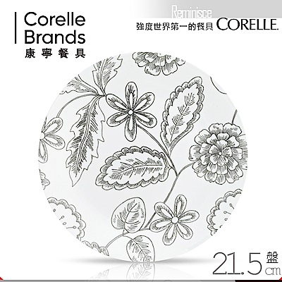 美國康寧 CORELLE早春回憶8吋平盤