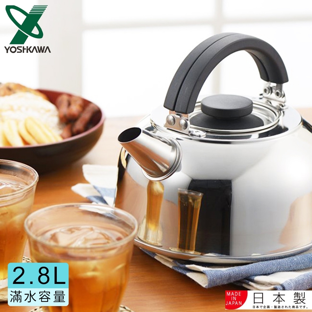 YOSHIKAWA 日本進口不鏽鋼雙把手笛音水壺/麥茶壺(附不鏽鋼濾網)2.8L