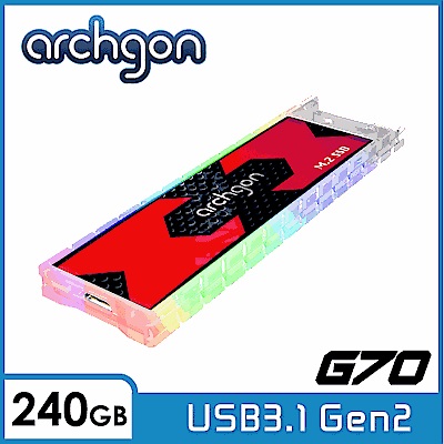 Archgon G702CW 240GB RGB外接式固態硬碟 USB3.1 Gen2