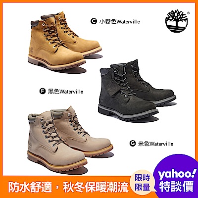 Timberland 踢不爛